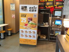 -麦当劳(文武路店)