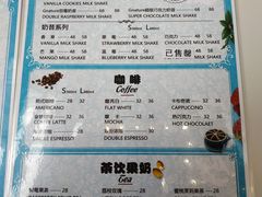 菜单-八喜G’nature冰淇淋旗舰店