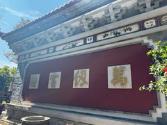 -大理文庙(大理古城)