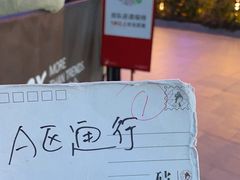 -茶颜悦色(花园道店)