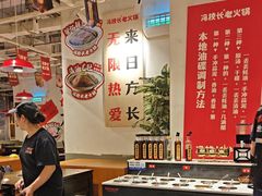 -冯校长老火锅(广州正佳广场店)
