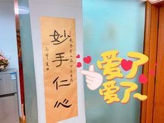 -龙脊堂龙氏推拿 整脊(陆家浜店)