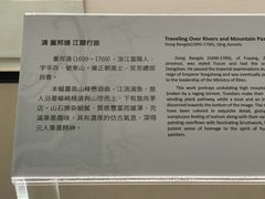 -台北故宫博物院