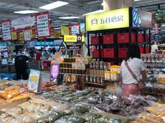 -永辉超市(鲁谷店)