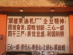 -柴油机1959创意园(IF1959文创园)