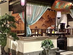 -遇见长安之高山流水(李家村万达店)