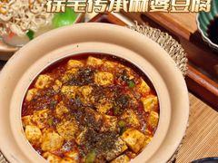 -锦府盐帮·侯宅(五棵松万达店)