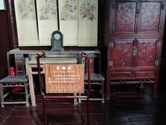 -朱自清故居