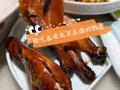 -鸭匠食府·挂炉烤鸭·新京菜(阜成路店)