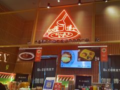 -伽喱博士 Dr.CURRY咖喱饭(太阳宫咖喱店)