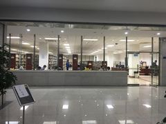 -中国海洋大学（崂山校区）-图书馆