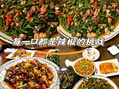 -陈有良尖椒鸡(渝中示范店)