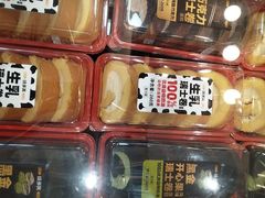 -味多美蛋糕(安定门店)