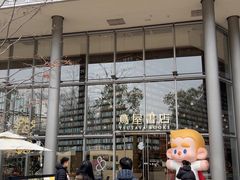 -茑屋书店(天目里店)