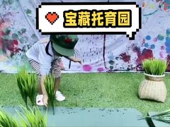 -古力古利托育早教中心(澳门路校区)