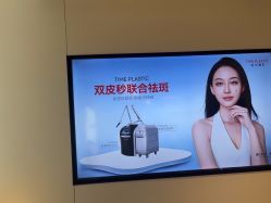 -上海时光整形外科医院