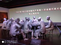 -中共一大纪念馆