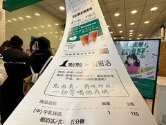 -1点点(中国铁建广场店)