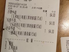 -豪客来牛排(红豆万花城店)