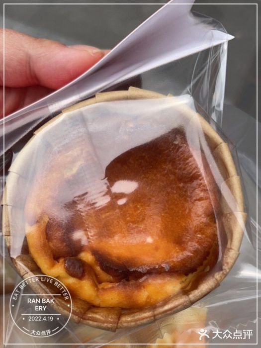 RAN BAKERY图片