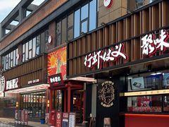 -聚味瞿记·龙虾堂(梅溪湖店)