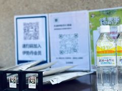 -伊势丹(现代城店)