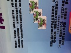 -左岸国际电影城(泉汇购物广场店)