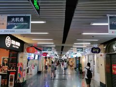 -连城·新天地(福华一路店)