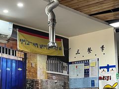 -三餐季年糕火锅(韩乐坊店)
