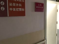 -西安高新医院