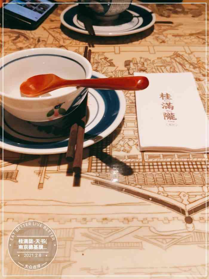 桂满陇天书(南京德基旗舰店)-"垂涎了好久,一直忌惮人多,终于有机会来