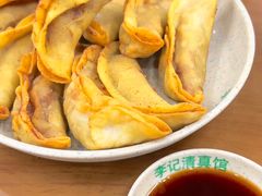 -李记清真馆(打钉巷店)