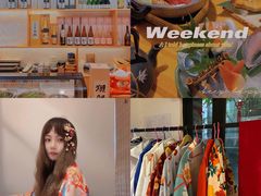 -浦·传统日式料理(3 5 1 1 店)