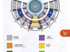 -广州长隆国际大马戏