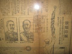 -旅顺留声机博物馆