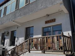 -辛庄国际文化艺术区