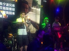 -胡桃里音乐酒馆(环亚凯瑟琳广场店)