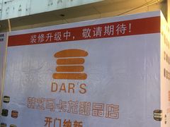 -素椒杂酱面(油篓街店)