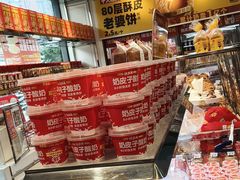 -味多美蛋糕(梨园店)