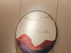 -蘇锦宴·淮扬菜烤鸭·小院(三元桥霄云路店)
