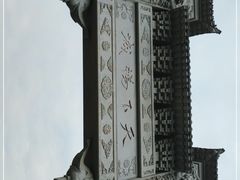 -三峡梯城