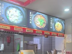 -蔡林记(古田二路店)