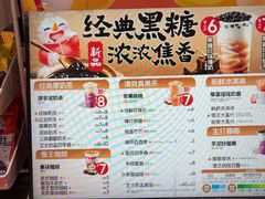 -蜜雪冰城(万达广场店)