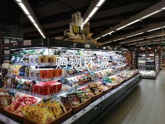-Olé精品超市(海上世界店)