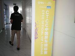-天马赛车场