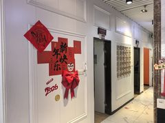 -永信齿科·永典口腔门诊部(浦东店)