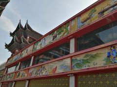 -大明幻境第一城