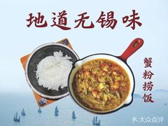 -蜜桃餐厅·伴山(绿宝广场店)