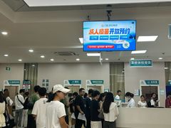 -广州仁爱天河医院体检中心
