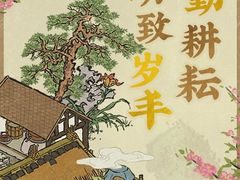 -美林烤鸡店